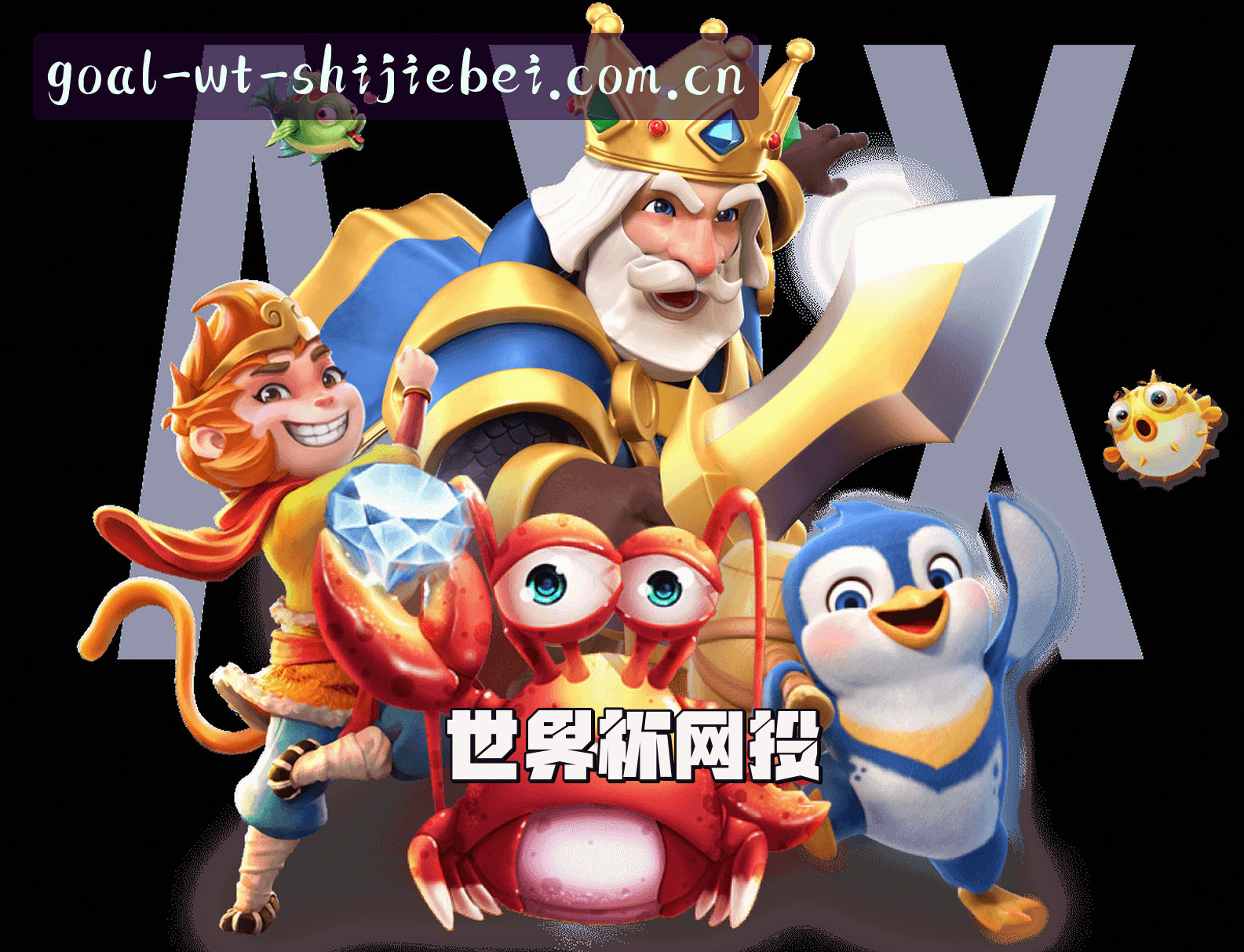 关于我们
