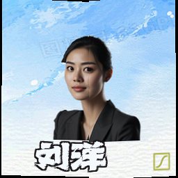 刘洋
